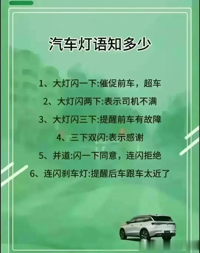开车的姿势就可以看出，知道你开车几年了，用车的常用，司机必备