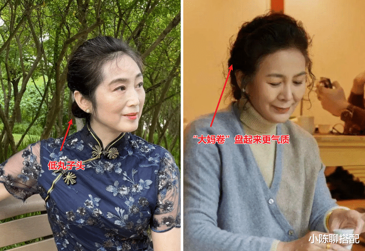 女人上了年纪，比短发更减龄的是“扎发”！看完这4组对比就懂了