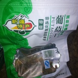 饺子的穿搭啊