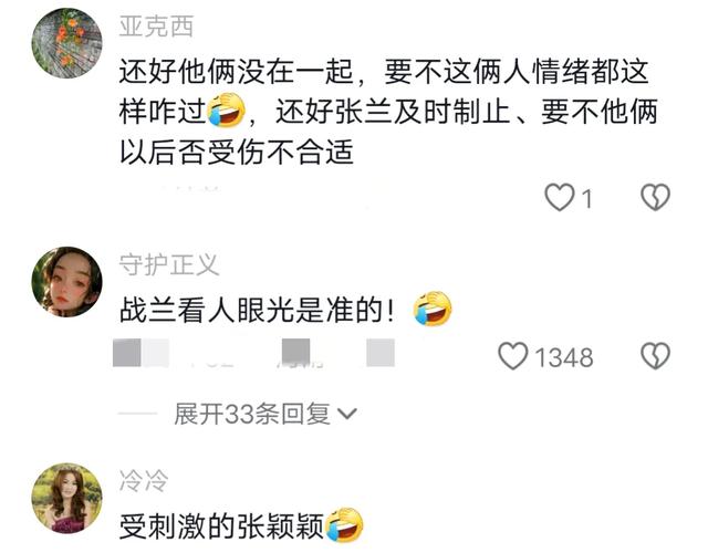 汪小菲与妻子夫唱妇随，张颖颖直播举动看出心态，网友评论引热议