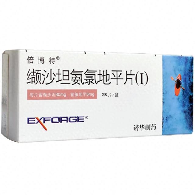 缬沙坦氨氯地平六大降压优势，成为降压新宠