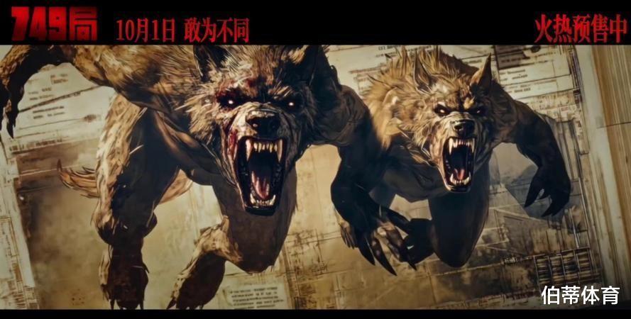 国庆档上映!陆川《749局》历时8年终上映