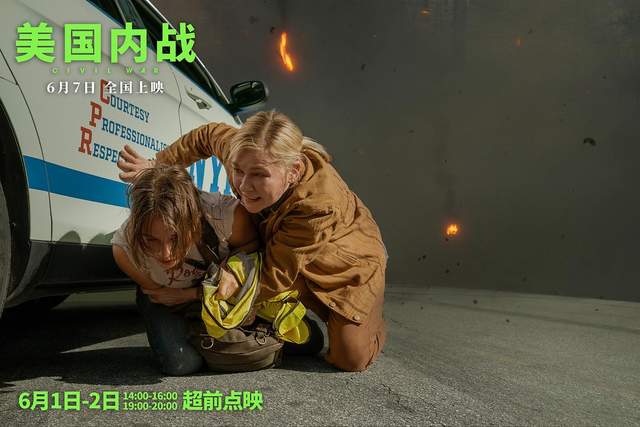 因为一个片段疯狂出圈 电影《美国内战》究竟讲了些什么