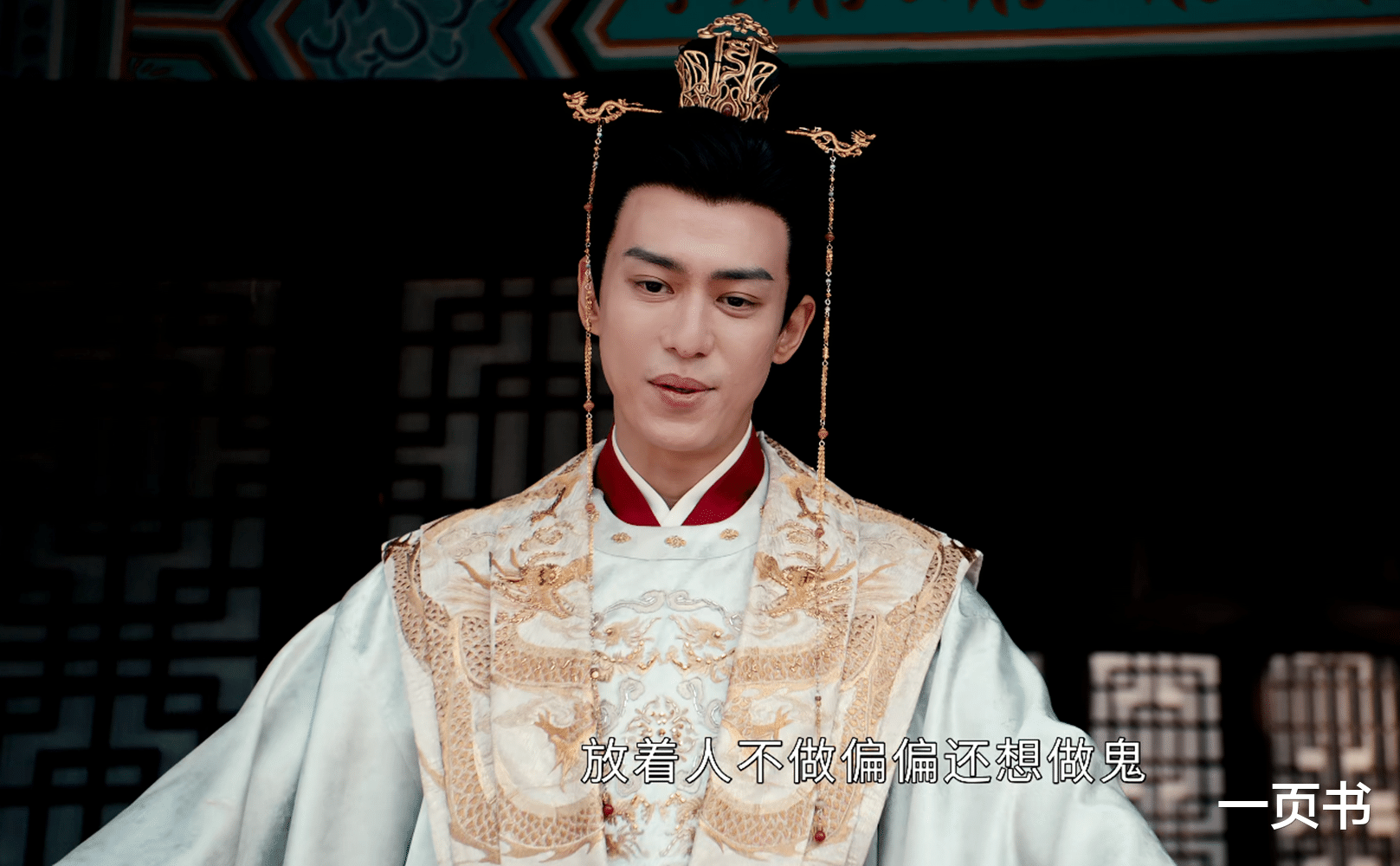 《春花焰》首播:疯批慕容璟和,复仇眉林,观众评价“一针见血”