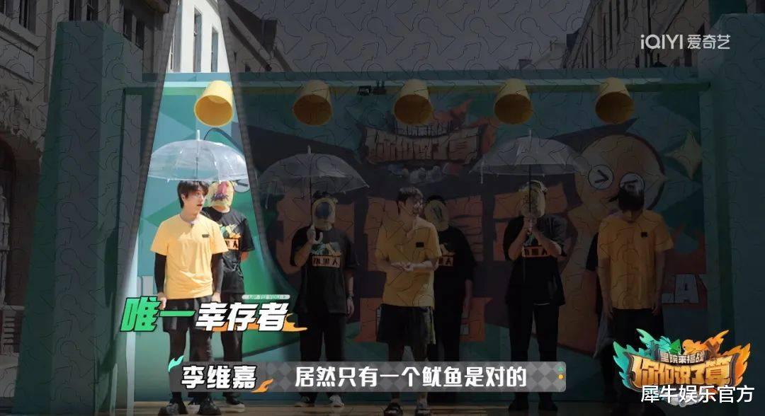 “通通由观众说了算”的综艺长什么样?