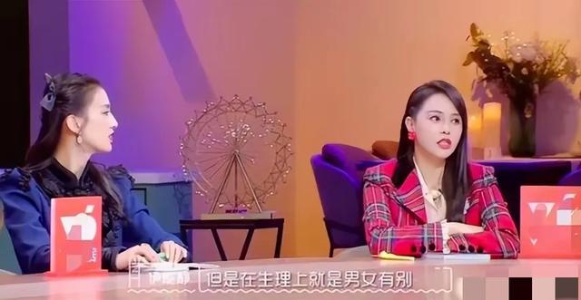 伊能静说:我不会在秦昊面前换衣服,也不会在他面前上洗手间