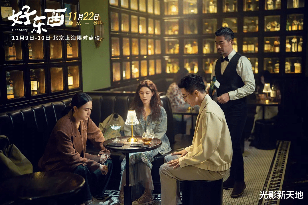 《好东西》的资本局：盈利2亿导演拿不到分毫，徐峥肠子悔青了