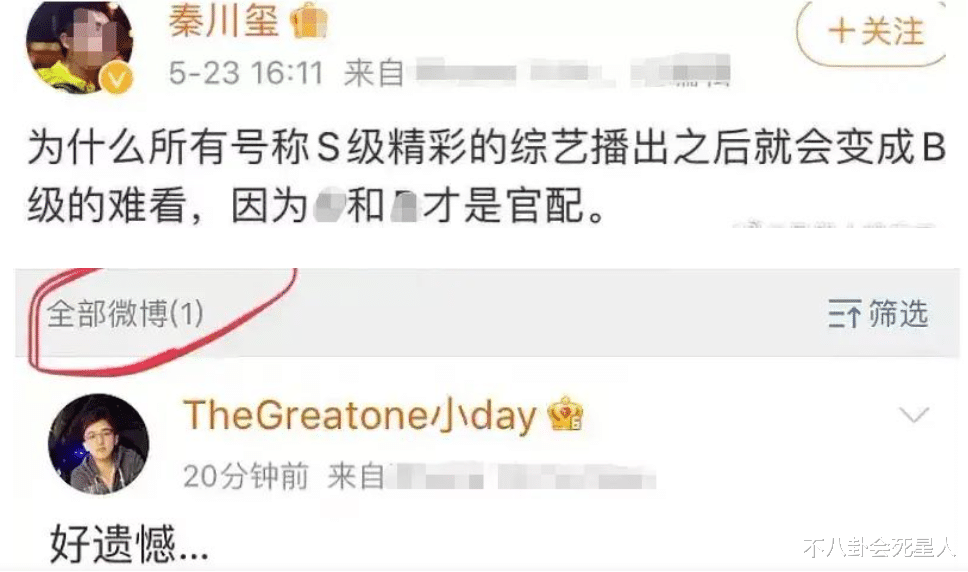 杨颖|杨颖确定被踢出《跑男》，此前已沦为背景板，靠“美貌”走不长远