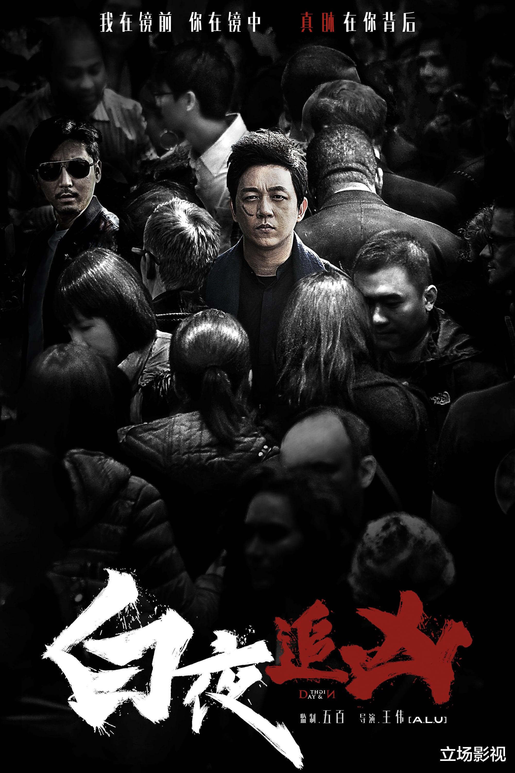 预约破184万！《白夜追凶2》正式过审，凭3大看点，欲掀收视狂潮