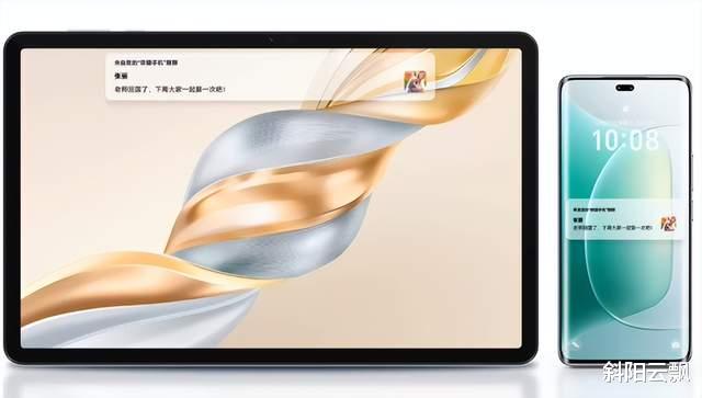 荣耀平板 X9 Pro：1099元起的全能学习与娱乐神器