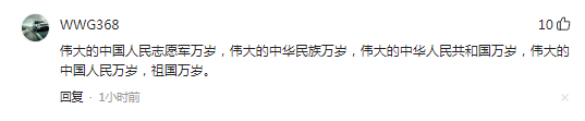 冰雕连撼动伊朗!集体起立看《长津湖》,这是他们最需要的精神财富