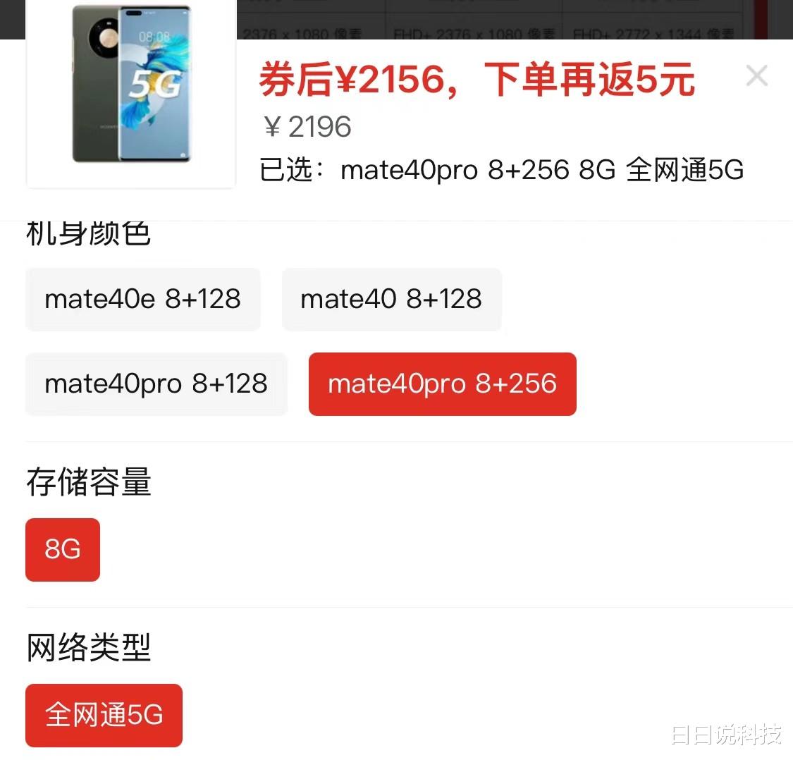 从6999元跌至2156元,麒麟5nm芯片+鸿蒙OS,华为老旗舰返璞归真