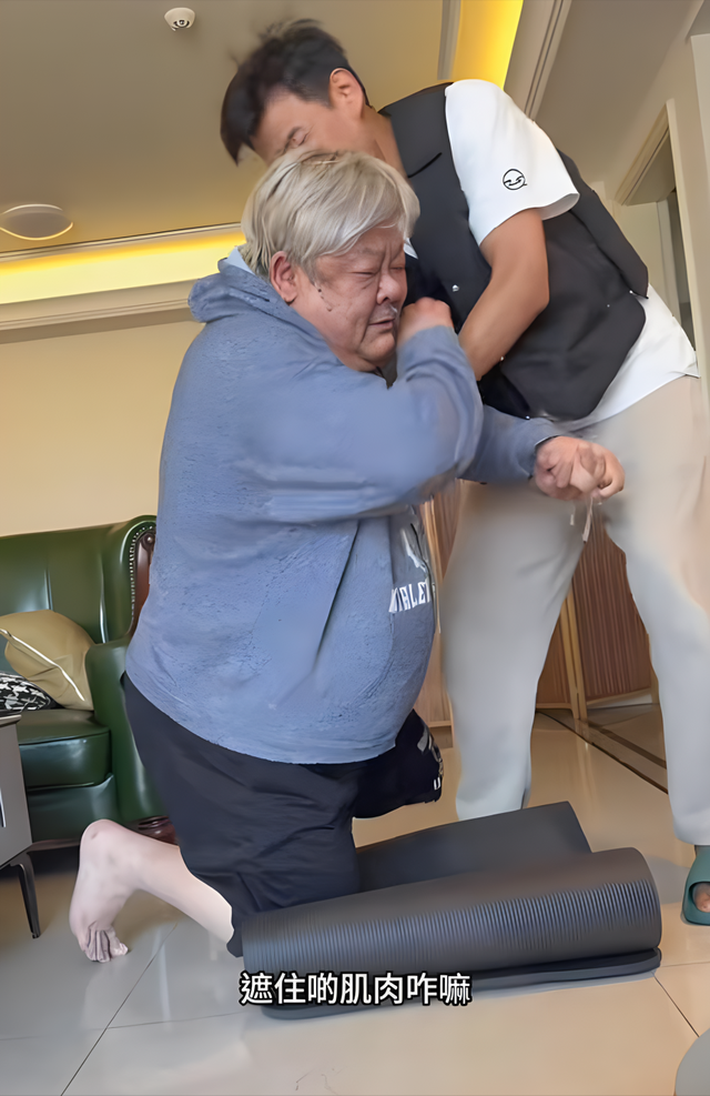 老戏骨林雪健康令人担忧！体重飙升至近300斤，客厅运动表情痛苦