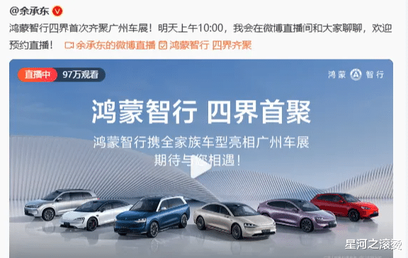 華為突然官宣，11月15日，新品正式亮相！