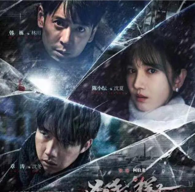 《凶手的样子》播1小时夺飙升榜第3,连看16集,我要说:此剧要火