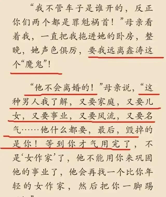 蒋仁:终生未娶郁郁而终,去世后琼瑶料理后事,琼瑶最爱的还是他