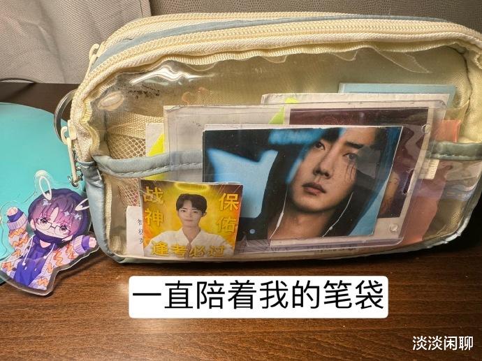 谁说只有偶像回馈粉丝?662分高考女孩向肖战报喜,大声说爱