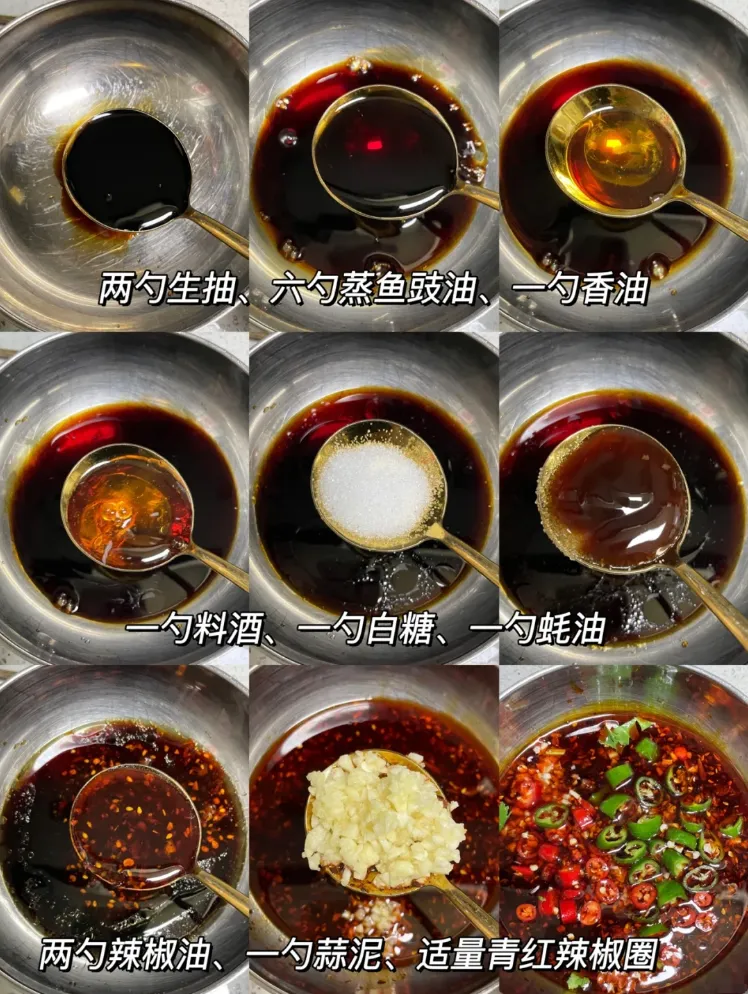 自制捞汁小海鲜,出锅前加一味,酱汁更入味,鲜美更无比