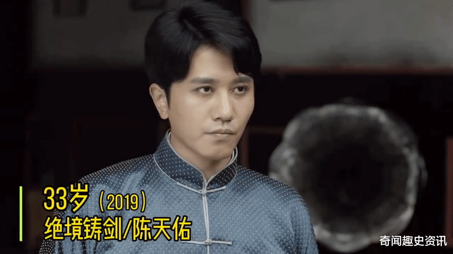 彭冠英23岁到37岁荧幕蜕变，年纪越大越有男人味，演技也更加成熟