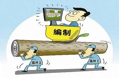 事关河南事业编人员去留的最新消息来了