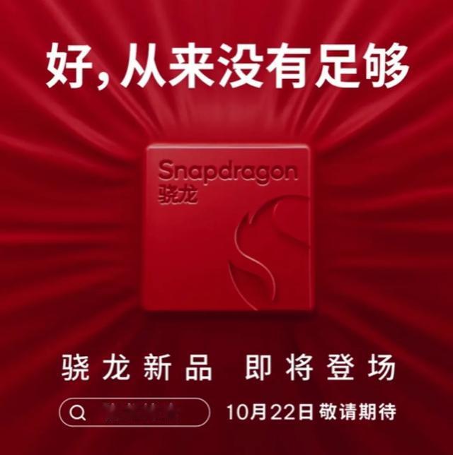 涨价,大涨价!红米这个瓜,太揪心了