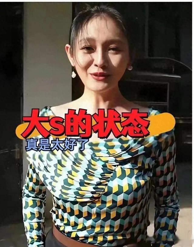 大S携欧巴疯狂减肥,预计下个月在韩国新综艺复出