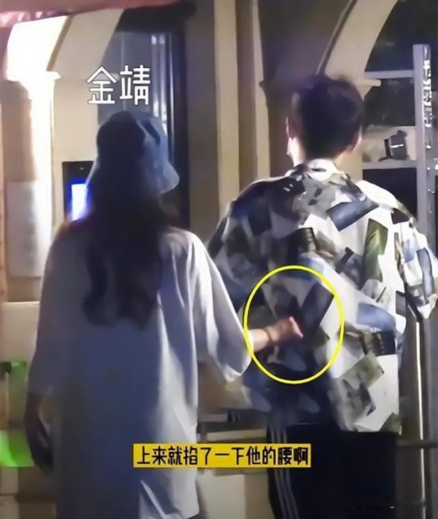 又是未婚先孕!31岁金靖官宣怀孕,评论区炸锅,男方多重身份被扒