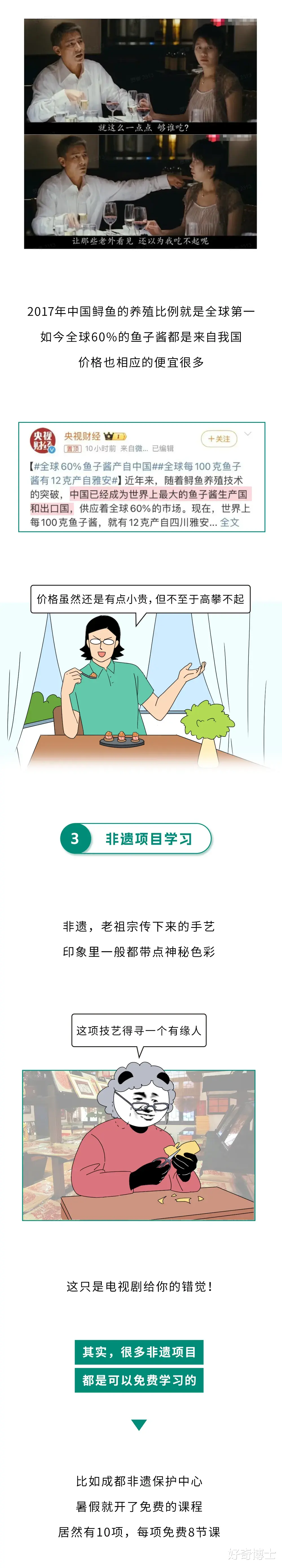 有啥你以為很貴，其實賊TM便宜的東西？