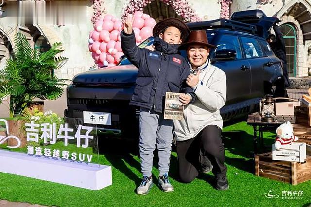 年轻人的第一台越野SUV！8.99万元起售的吉利牛仔太香了
