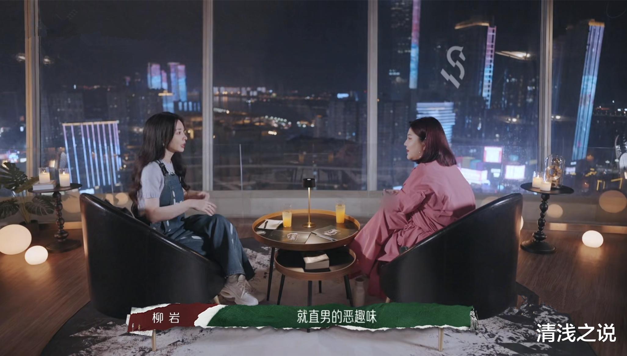 浪姐5柳岩怒斥著名歌手、演员学大鹏随意开她玩笑,说这是恶趣味