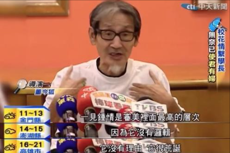 甘当小三45年,一人赚钱全家花,为了不得罪原配流产又绝育