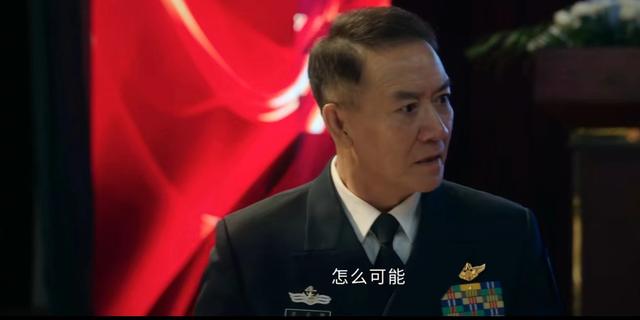 看完《海天雄鹰》35集结局，我难掩激动，无语凝噎，写下这段文字