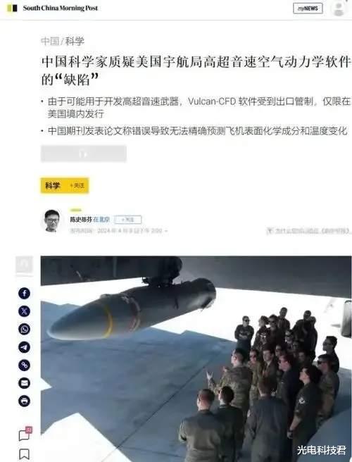 最令美国难受的不仅是六代机,而是风洞落后20年,计算机无法模拟