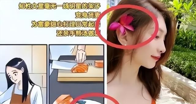 绯闻升级,小三实锤?这一次,36岁的江疏影被扒了个底朝天