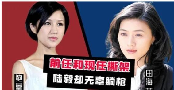 倒追陆毅4年，情断王志文，嫁富商9年成寡妇，为爱放弃130亿遗产