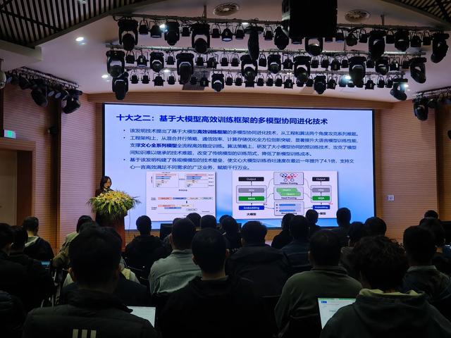 2024百度十大科技前沿发明揭晓