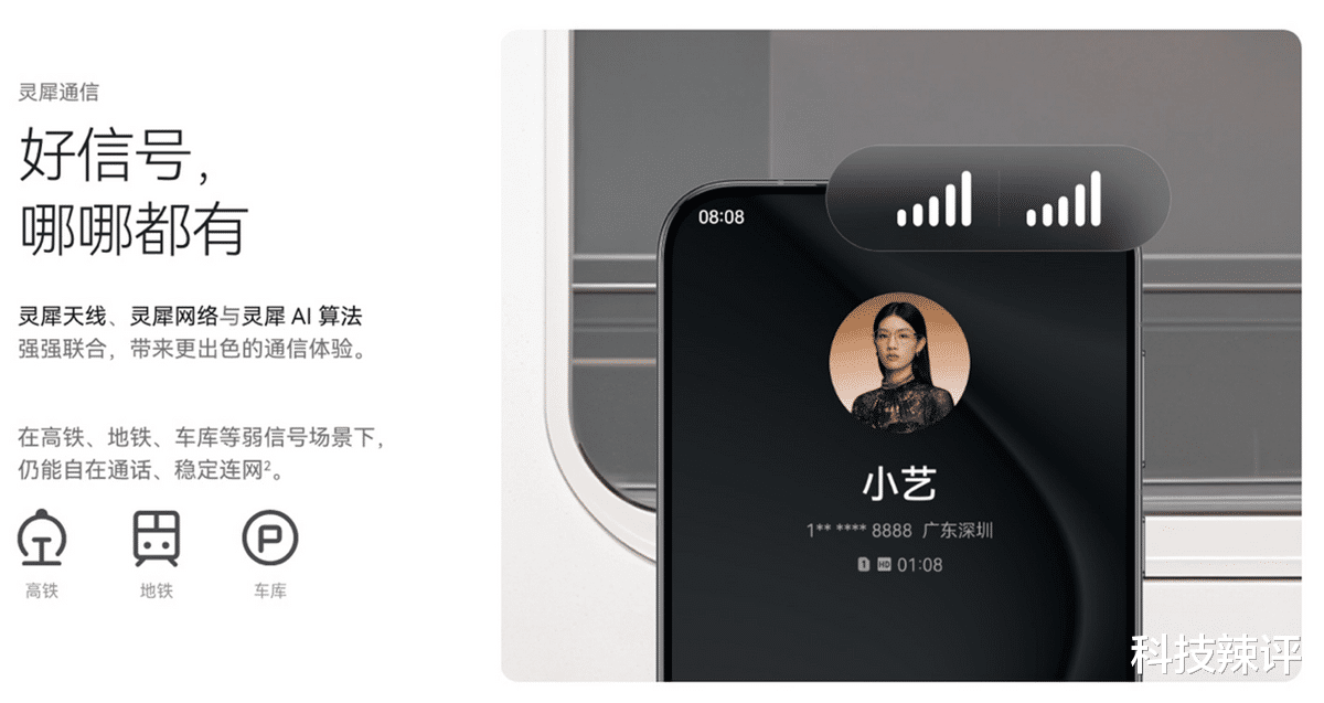 双十一换机指南:华为Pura 70系列带来全方位出色体验!