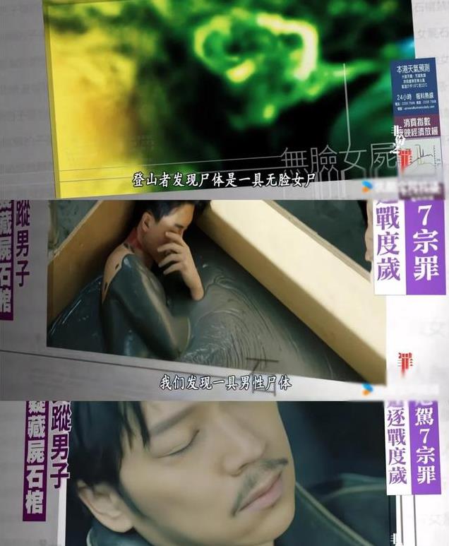 TVB放大招!25集单元悬疑剧!尺度惊人,悬疑离奇,烧脑反转!