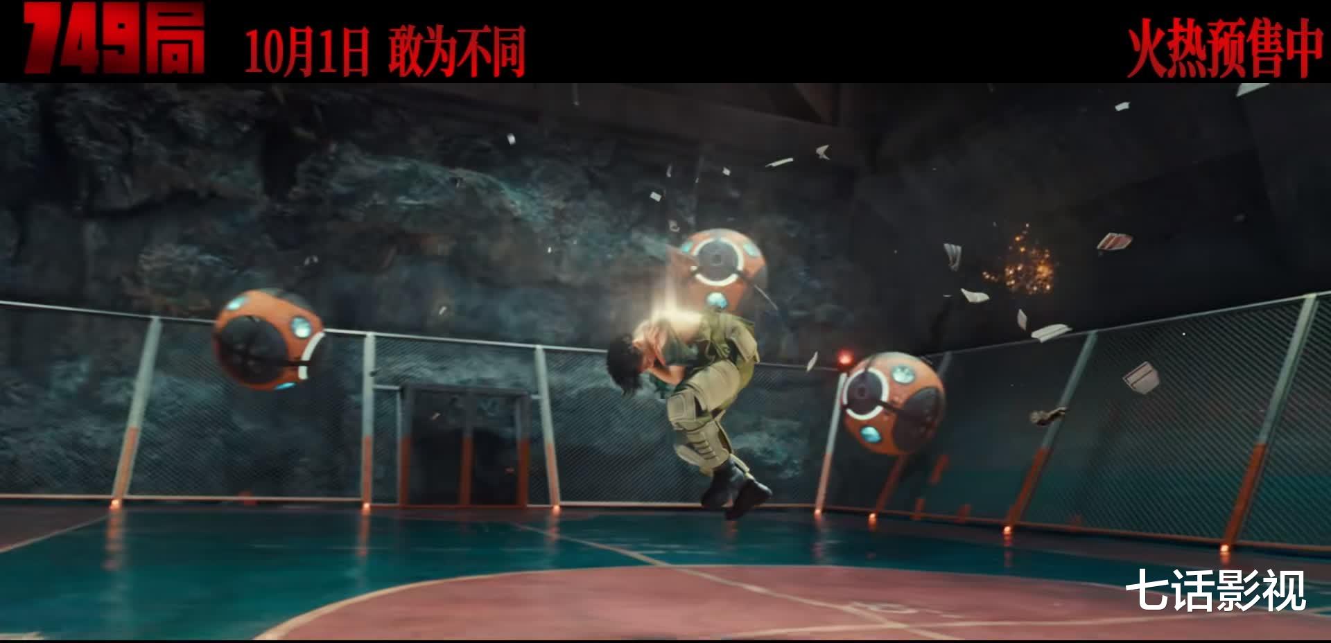 知道《749局》烂,却没想到还能烂成这样