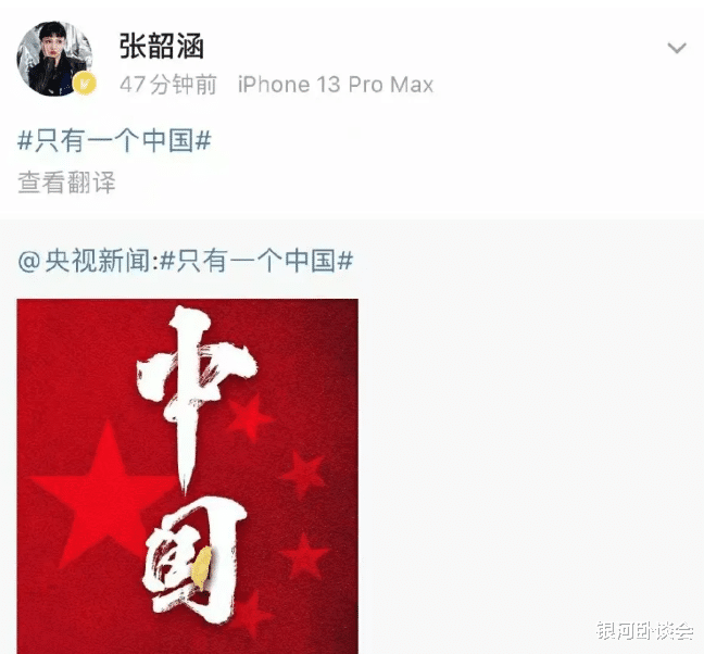 41岁田馥甄被举报！全网叫好：这种人早该封杀！