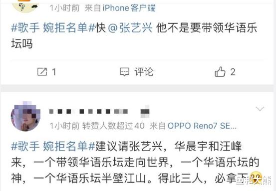 《歌手》丢脸后续，张艺兴被喊话袁娅维写假条，林志炫回应婉拒