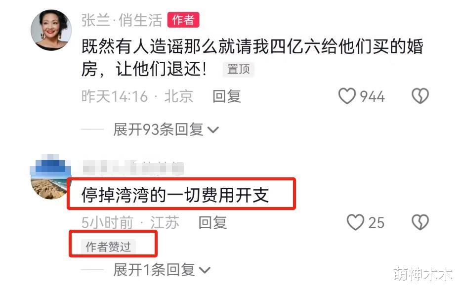 大S生活彻底崩塌?汪小菲带走保姆开除司机,孩子上学无人接送