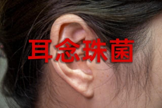 耳朵里面经常痒,却掏不出东西?或在暗示你这3个问题,别忽视了