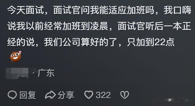 今年找工作之路究竟有多坎坷?看完网友们的分享,真是既心酸又无奈