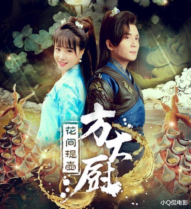 一直都没能大火的6部轻喜剧，每部都太适合熬夜刷了