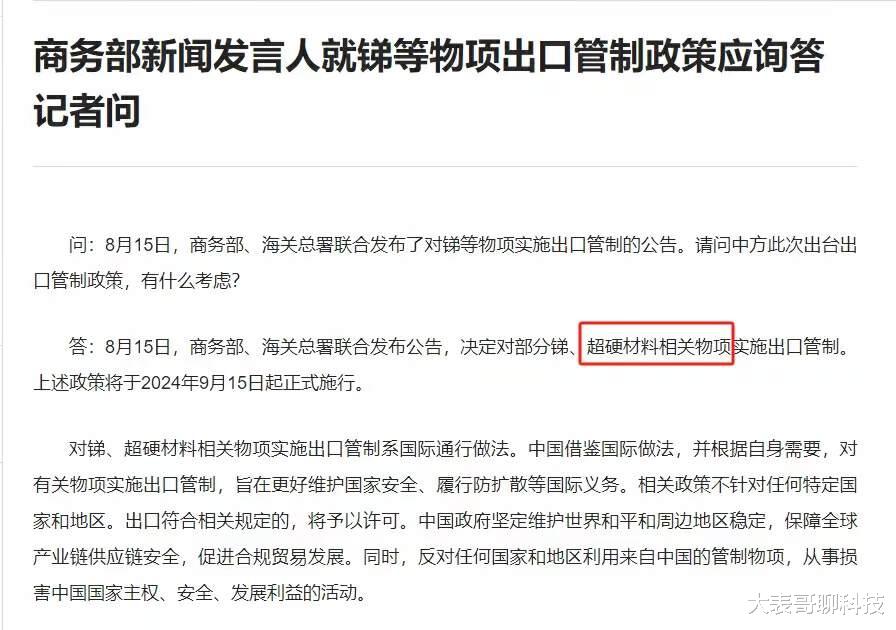 拜登彻底抓狂！中国又突然打出一张“王炸”，外媒：美国工业恐有“灭顶之灾”