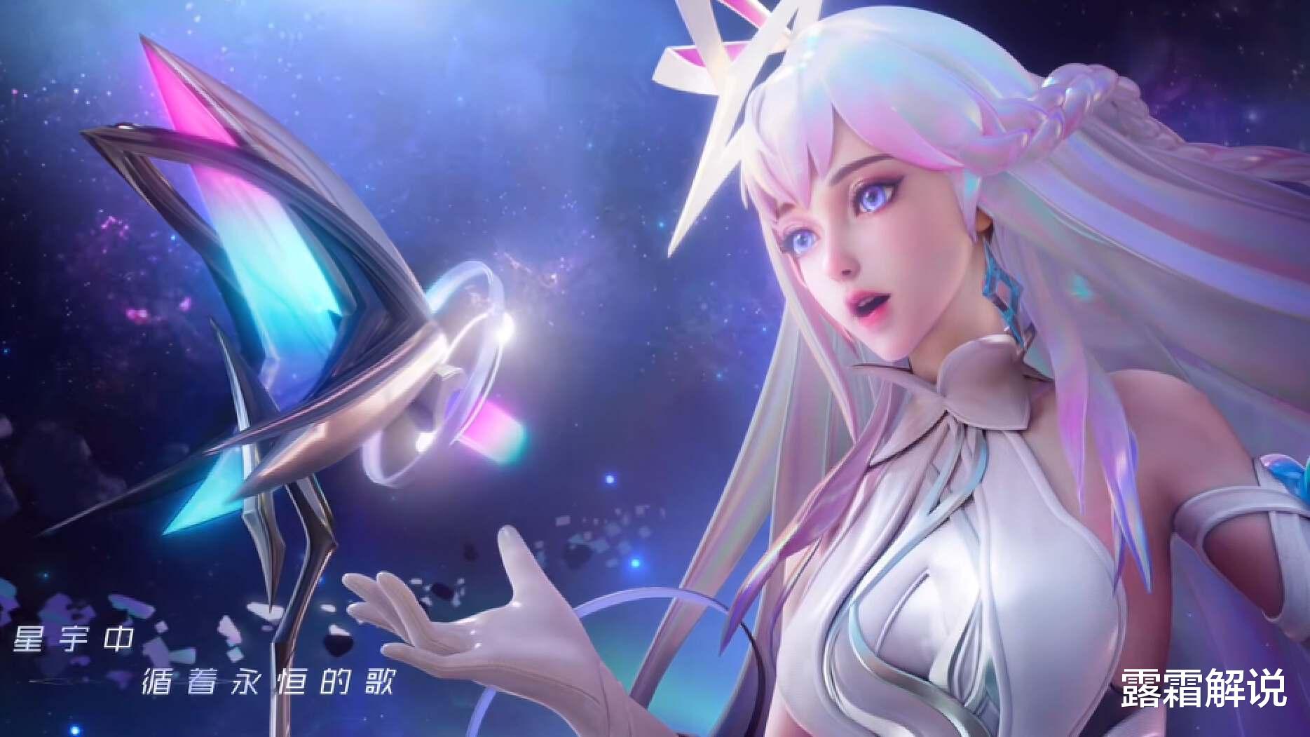 王昭君|假如王者英雄出战《我是歌手》,王昭君可以登台,朵莉亚有档期