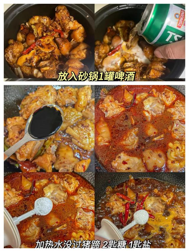 红烧猪蹄秘方来了