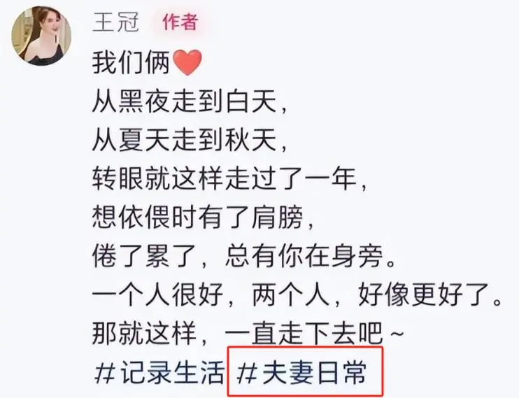刚官宣结婚一个月，孩子就好几岁？王冠亲自回应，尼格买提说得对