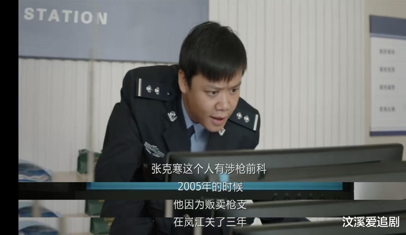 出道31年如今47岁靠勇气演活张克寒,不挑角色的演员真得很难得